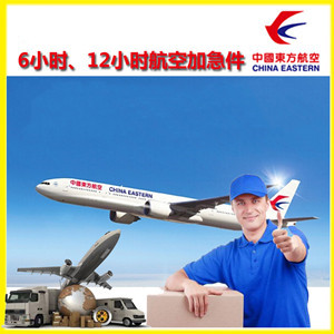 嫩江墨尔根机场邮寄公司谈空运的四大作用是什么